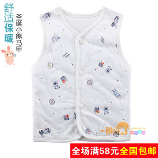  满58包邮12秋冬22460013哈咪奇 保暖棉背心 宝宝背心婴儿童马甲