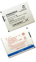 品胜 魅族 M8 SE BA1200 智能手机电池 1250mAh 品胜电池