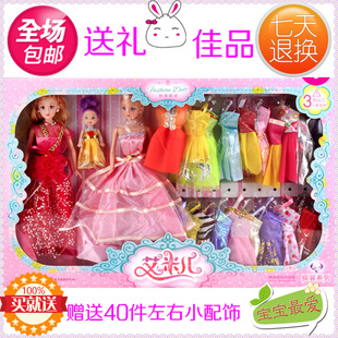  正品新款芭比娃娃Barbie芭比娃娃礼盒套装儿童过家家玩具全国包邮