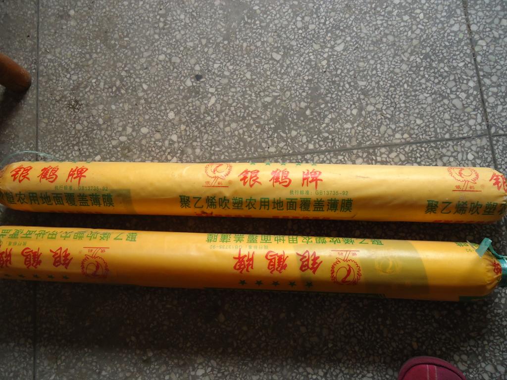 农用白地膜1到3米宽塑料薄膜包装膜工程膜修路建筑薄膜混凝土养护在类目 农机/农具/农膜, 农膜/篷布/遮网/大棚, 农用薄膜中 - 来自Buy2taobao.com提供专业的淘宝代购服务