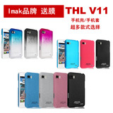thl v11 THL wbrV11