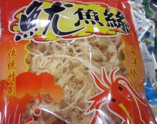  大连特产鱿鱼丝【500克25元