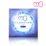 美即 mg活氧温泉净化保湿面膜 舒缓补水