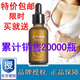 ���ز�ƷǿЧ�������а� ���ؾ��� ��ҩ��������������龫����Ʒ