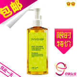 单件包邮!凡茜白茶毛孔细致卸妆油200ml 卸妆零残留 专柜正品