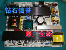 海信TLM46V69P电源板RSAG7.820.977