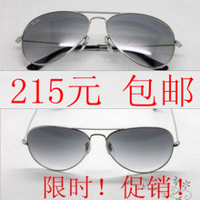 ר����Ʒ ����rayban RB3025 3026������ɫ ����̫����ī����󡾵