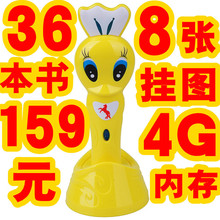 ������ר����ƷСС�����ɵ���� 4G�ڴ�36���� ��̹��»�ѧϰ��