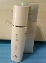 专柜正品】韩姿妤 A05椰汁多酚嫩白乳液120ml