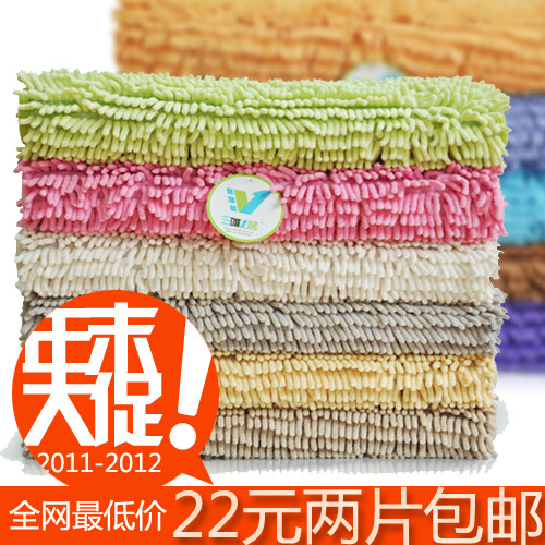 三唯一居地垫 沙发垫 吸水 雪尼尔地毯 门垫 脚垫 防滑垫 2片包邮