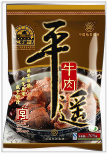  山西特产 【中华老字号】冠云平遥牛肉 200g 一品香