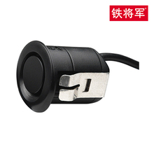 ���������������״�̽ͷ18.8CMֱ��
