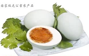  农家传统腌制 早餐必备 粽子团购配搭 端午好礼 红心流油咸鸭蛋
