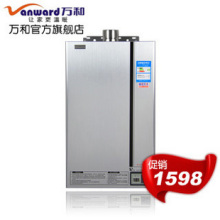 ���ȼ����ˮ��JSQ24-12P2 ����ǿ�ż���ʽȼ����ˮ�� ��������