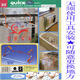 居美馨牌可调式晾晒架701-1节省空间无须工具安装