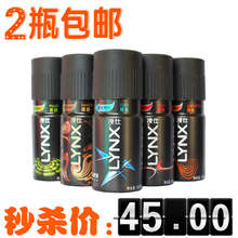 凌仕效应！axe/LYNX男士香水喷雾诱惑点击触碰专柜正品2瓶包邮