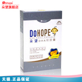朵望 DHA软胶囊 婴儿孕妇 海藻油3A级聪明配方用包邮