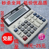 taobao english 10382316205