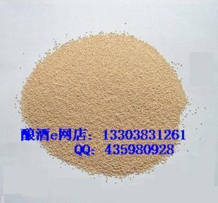  果胶酶 自酿葡萄酒辅料 葡萄酒 自酿酒 红酒专用增稠剂 果胶粉