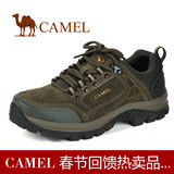 CAMEL美国骆驼 正品 男鞋 户外登山鞋 男士徒步鞋 真皮磨砂