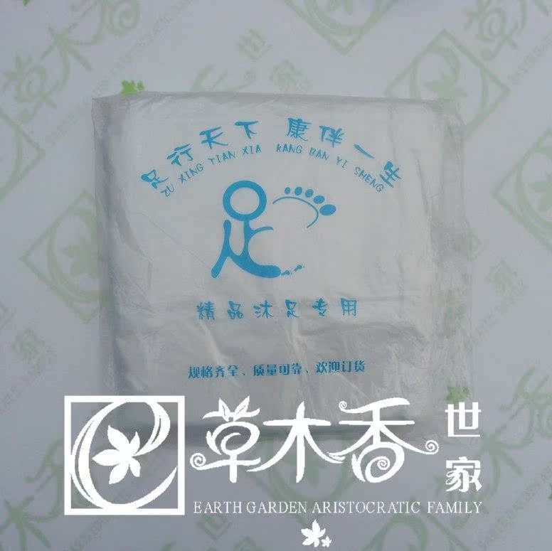 洗脚袋 足浴盆/浴足盆/木桶/泡脚桶专用塑料袋|ruв категории личный уход/Здравоохранение/массажное оборудование, различные аксессуары, бытовой медицинского оборудования, аксессуары, Ванны для ног, аксессуары - от Buy2taobao.com для оказания профессиональной услуги покупки агента Taobao
