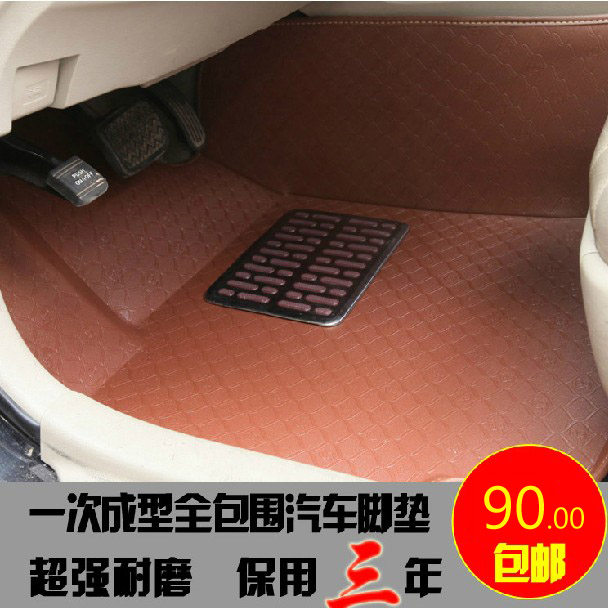长安汽车致尚逸动悦翔 V3 CX20CS35专车专用脚垫后排连体大全包围