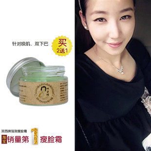 【瘦<em>咬肌</em>霜】_<em>女人我最大</em> 瘦<em>咬肌</em>_瘦<em>咬肌</em>的按