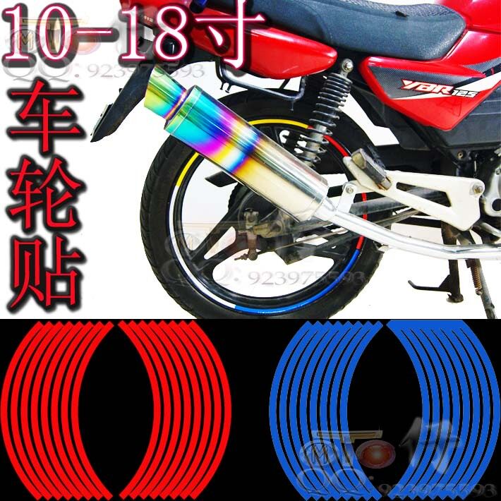 <span class=H>摩托</span>改装配件钢圈轮毂装饰电动反光贴花汽<span class=H>车</span>贴纸装饰品 <span class=H>车</span>轮胎贴.