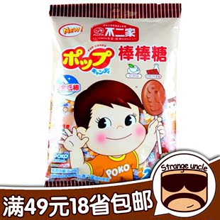  日本不二家糖果喜糖牛奶棒棒糖116g20支奶茶巧克力混装