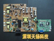 DELL E173FPB power board E173FPB driver board E172FPB power board power supply board + driver board