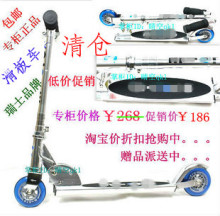 【包邮促销】米高正品滑板车sa0007型儿童米高滑板车 儿童滑板车