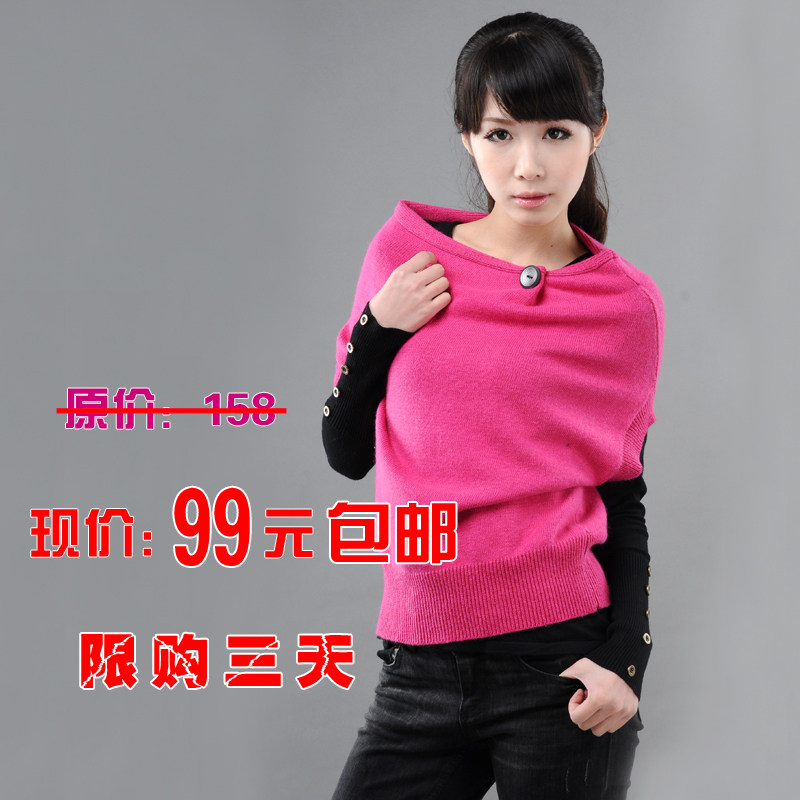2011新款春季百搭 韩版宽松两件套蝙蝠衫毛衣外套 冬装清仓