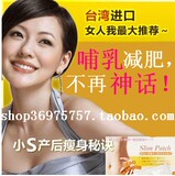 哺乳期外用减肥 收腹/细腰/瘦腿 ★减淝排行榜★月减22斤不反弹！
