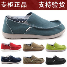2010年新款crocs卡骆驰圣克鲁兹休闲帆布鞋经典情侣鞋 特价