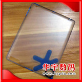 苹果ipad2 3代 保护套 外壳 硅胶套 保护壳 配件 ！