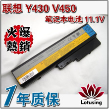 �����CƷ�|������ Y430 Y430A Y430G V450 �ʼǱ� ��� L08O6D01