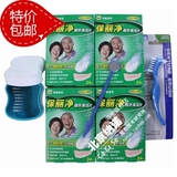 taobao english 8113429539
