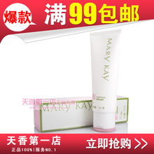 õ�տ���ƷרӪ�� õ�տ���ˮ����Ĥ˪ 1��Ĥ һ�ű�ʪ��Ĥ 100ml