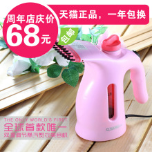 一年包换新机 乔邦 手持蒸汽挂烫机 迷你电熨斗 烫斗烫衣蒸脸包邮