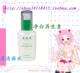 法国爱美诗净白护肤系列净白再生素50ml