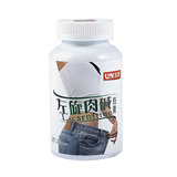 优恩<span class=H>左旋肉碱</span> 胶囊 左旋肉减 左旋右碱 正品 5折包邮 200粒*800mg