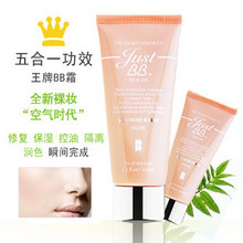 �����μ����Ƽ�justbb��Ʒ�ؼ�just bb ˪ Ψ�����˪35ml J005�I