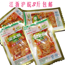 �Ĵ� ����� �������빽 ��������װ 250g ���㻦��3�����