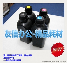 施乐7700粉 施乐450彩粉 施乐4300粉 施乐450粉 施乐7750彩粉