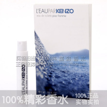 ��Ʒ�Թ�С�� �������� L'Eau Par kenzo��֮����ʿ��ˮ1ML