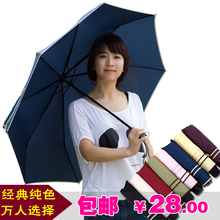 包邮 KO防紫外线三折太阳伞纯色中性情侣伞晴雨伞遮阳伞yz206