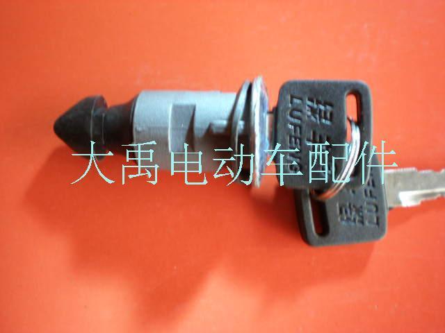电动车配件 电动车前工具箱锁内箱锁 车钥匙在类目 电动车/配件/交通工具, 电动车装备区, 电动车锁中 - 来自Buy2taobao.com提供专业的淘宝代购服务
