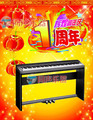 新年大礼 PX130 PX-130 CASIO 卡西欧 电钢琴 送琴凳 送耳麦