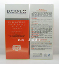 �ʹ����� ��ҽ���ˮ��ԭ����ˮ�� 70ml  ���䷽ �������ݰ�