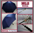 muji无印良品伞 超大高尔夫伞 雨伞 晴雨伞 无印良品 低调奢华 1